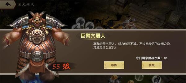 《一骑当千2》武将碎片获取攻略（让你轻松集齐所有武将碎片，提升实力，统一天下！）