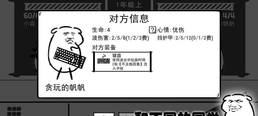 全新赛制，《波波攒》斗技大赛来袭（跨越国境，一决高下，）