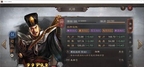 《三国志战略版》霸王弓平民阵容攻略（打造强力阵容，挑战最强对手！）