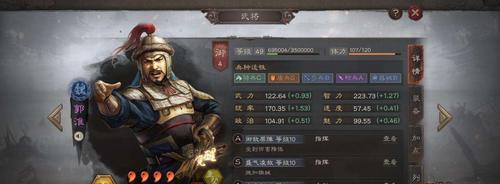 三国志战棋版黄埔嵩武将战法详解（玩转三国，掌握武将战法，让你成为黄埔嵩的王者）