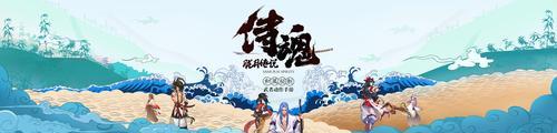 《以侍魂胧月传说》风筝得春日祭攻略（如何在游戏中获得春日祭，让风筝彩舞于天际）