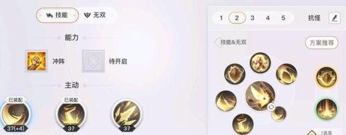 《天谕手游圣堂PVP各职业打法思路解析》（攻略大全，玩转PVP）