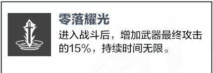 战双帕弥什元夜武器共鸣技能属性详解（打造最强武器，掌握共鸣技能属性，元夜称霸战场）