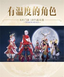 《以镇魔曲手游怎么交易》（镇魔曲手游交易系统攻略）