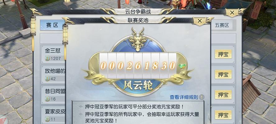 《以镇魔曲手游怎么交易》（镇魔曲手游交易系统攻略）