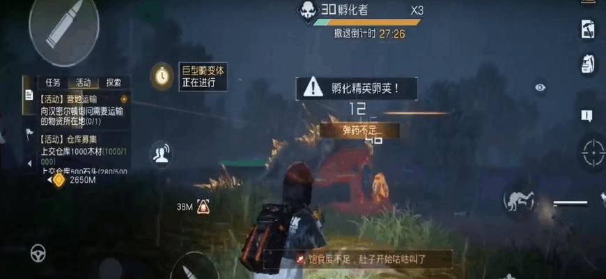 《以黎明觉醒》PVP武器选择攻略——打造最强战斗装备（掌握PVP武器选择技巧，轻松搭配强力装备）