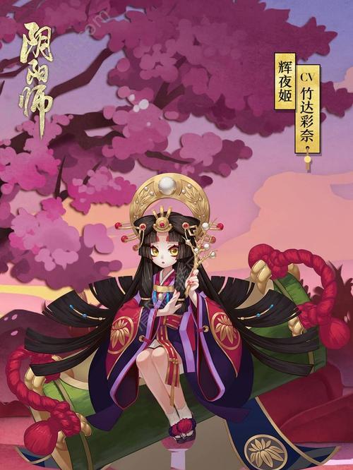 揭秘阴阳师真相（游戏界最大谜团解析，你知道吗？）