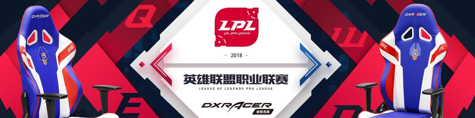 2023LPL春季赛门票价格一览（英雄联盟迎来新赛季，门票价格大揭秘！）