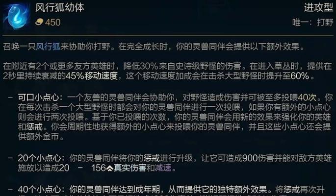 英雄联盟s13排位赛开放时间揭晓！（十年风雨，全新赛季闪亮登场！——英雄联盟s13赛季预热大揭密！）