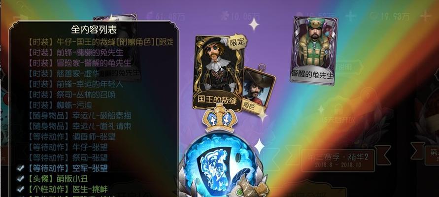 第五人格新监管记录员上线，全方位解读记录员技能及应用（了解游戏中最新的角色，并掌握其技能应用）