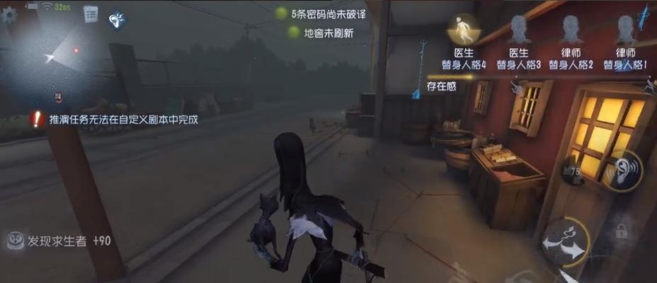 第五人格新监管者格蕾丝——新的噩梦之主（探索格蕾丝的能力与特点，为你带来更全面的游戏体验）