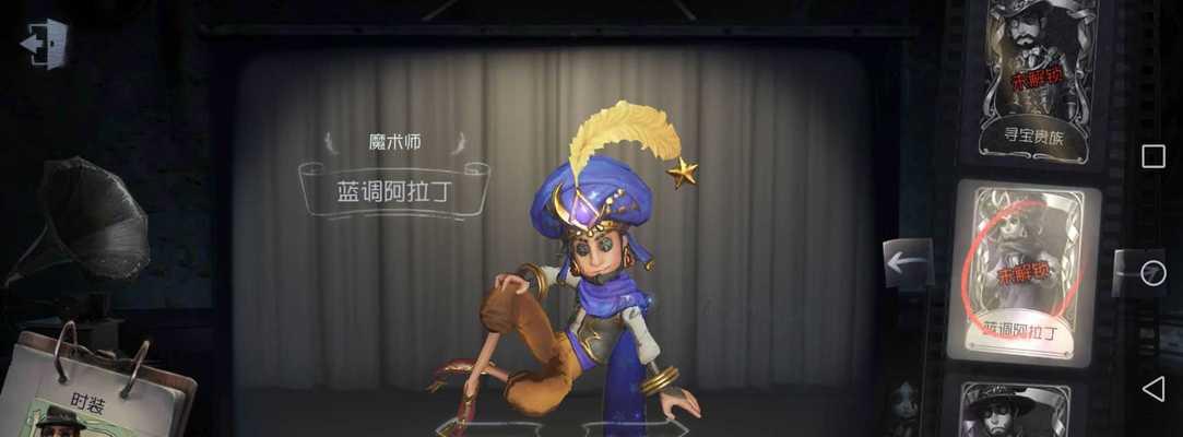 第五人格佣兵潮皮肤获得攻略（教你如何获得最新的佣兵潮皮肤）