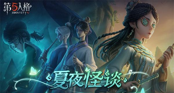 《第五人格》装扮残影获得途经详解（快速获得残影装扮的方法与技巧）