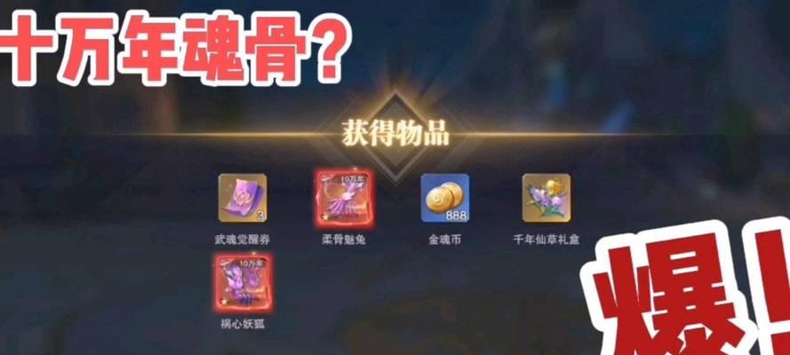 斗罗大陆魂师对决（魂师搭配技巧，助你登上巅峰）