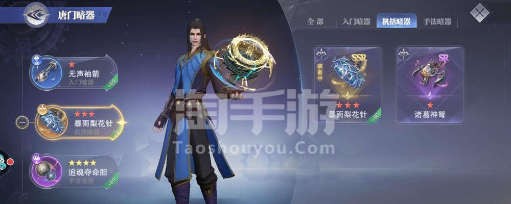 斗罗大陆魂师对决唐晨最强加点攻略（打造无敌唐晨，让你战无不胜）