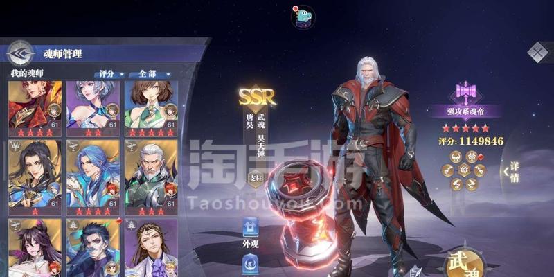 《斗罗大陆魂师对决》御风魂环配置攻略（打造最强御风魂环，成就不败传说！）