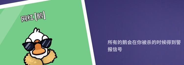 以鹅鹅鸭流浪儿童技能介绍的游戏（探索、学习、成长）