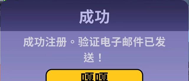 鹅鸭杀维护何时结束？游戏玩家关注的焦点（现状分析、维护进展、期望与挑战）