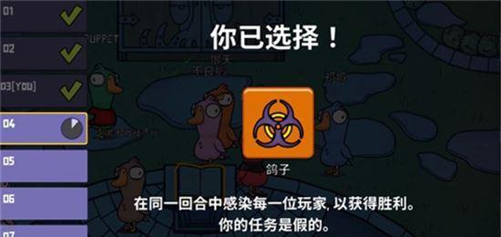 《鹅鸭杀古沙破坏任务位置一览》（游戏中如何完成鹅鸭杀古沙破坏任务？）