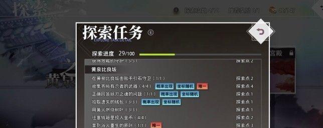 梦境塔罗攻略打败犯罪大师的秘诀解析！