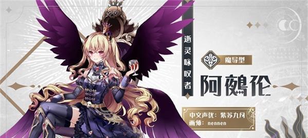 《复苏的魔女t0》角色排行一览-灵魂收割者，谁是最强者？