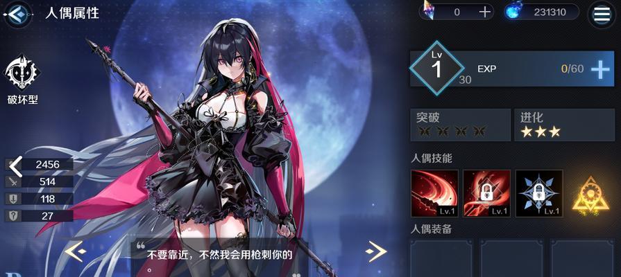 复苏魔女UR选择攻略（魔女初选如何选择UR魔女？）