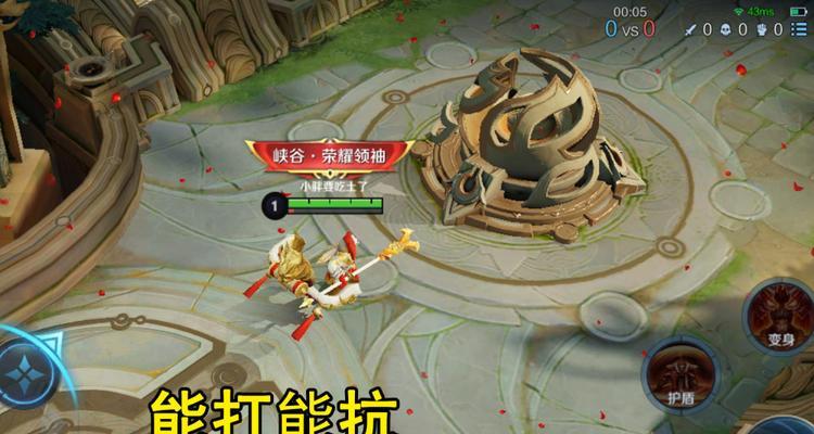 Fei, King Glory (王者荣耀) Wiki