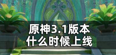 原神35赛诺值得抽吗？——抽取建议与分析（35赛诺值得一抽吗？赛诺角色分析、比较及抽取建议）