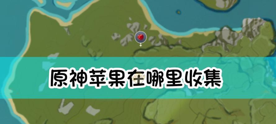 探秘原神中刻之宝石的获取技巧（原神刻之宝石获取攻略，让你轻松掌握）