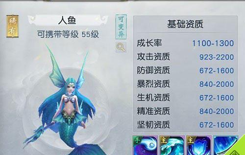 打败魔王，彩翼加持，以镇魔曲手游彩翼好不好？（彩翼实力详解，助你成为镇魔大师）