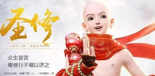 打败魔王，彩翼加持，以镇魔曲手游彩翼好不好？（彩翼实力详解，助你成为镇魔大师）