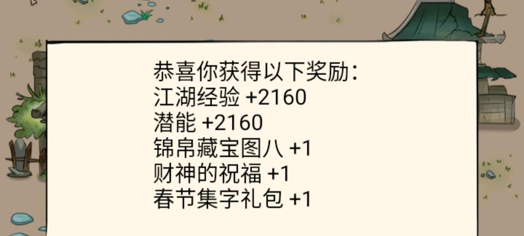 暴走英雄坛容貌提升攻略，让你变身为最美英雄！（实用技巧让你轻松提升容貌，成为众人瞩目的焦点！）