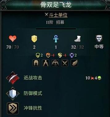 《果宝特攻4》攻略（全面提升战斗力，击败强敌！）