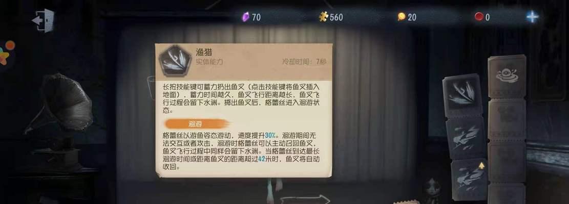 第五人格监管者排名攻略（掌握监管者优劣，提升游戏胜率）