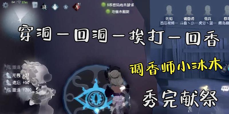 第五人格先知如何玩役鸟？（实用时机推荐，让你在游戏中更加游刃有余！）