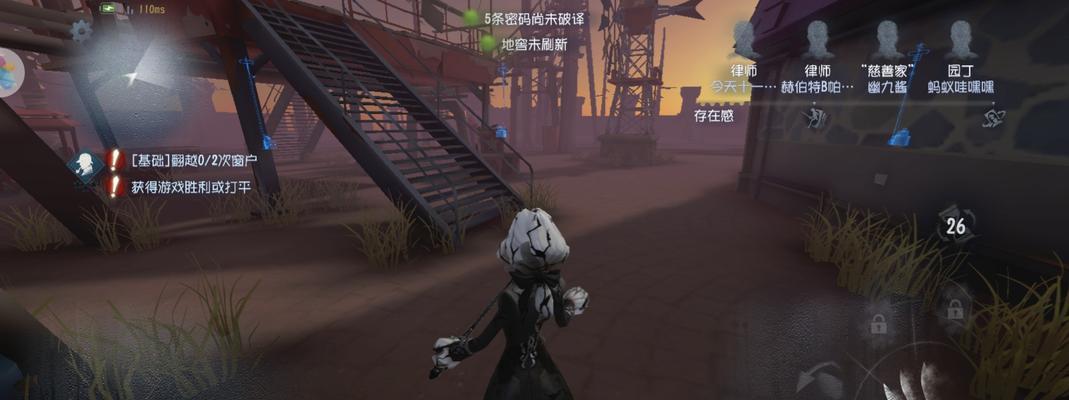 《第五人格》怎样找到监管者，技巧攻略大揭秘！（掌握这些技巧，让你成为最佳的监管者猎人！）