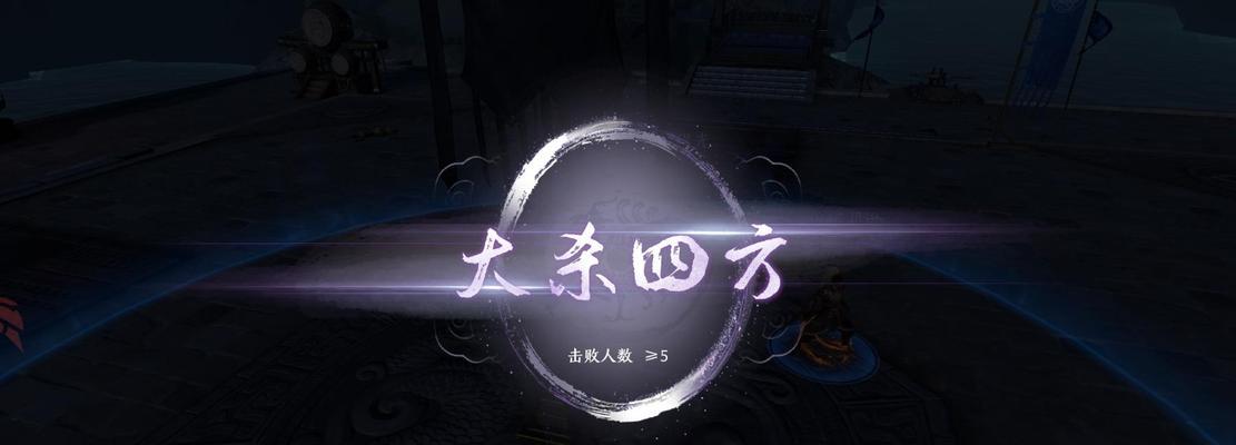 极无双2氪金必玩武将攻略（氪金升级，提高实力，打造无敌阵容）