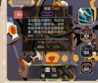 《流浪方舟》英雄强度排行榜TOP10（排名最高的英雄及其实力分析，让你在游戏中更得心应手！）