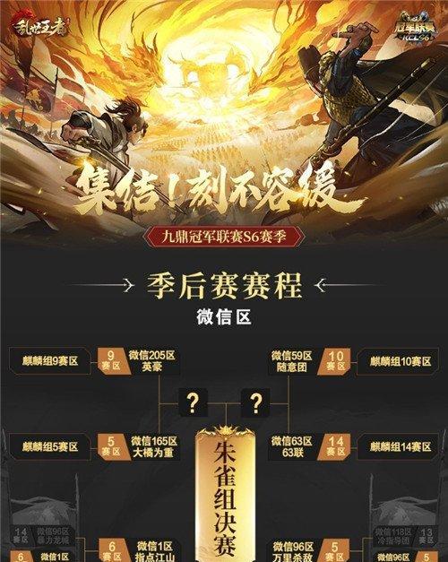 《以乱世王者》中的兵种详解（各具特色的兵种让你战无不胜）