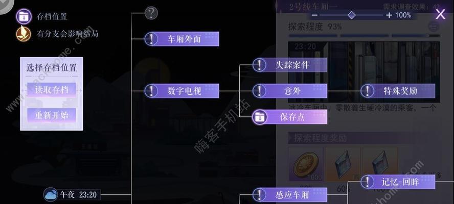 《猫之城内特》全结局攻略大全（探索各种结局，解密猫之城的神秘）