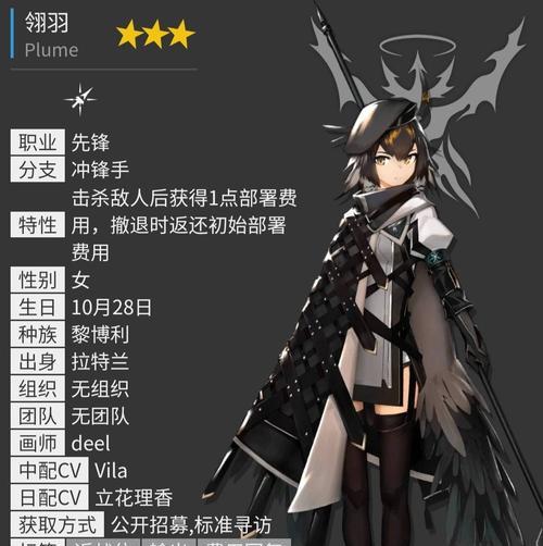 《明日方舟》材料大全全材料获得方法详解（全面掌握材料获取技巧，让你玩转《明日方舟》！）