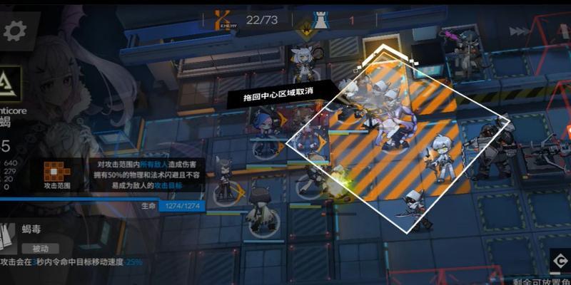 《明日方舟》狮蝎全方位技能属性介绍（全面解析狮蝎的技能特点，为你打造强力阵容！）