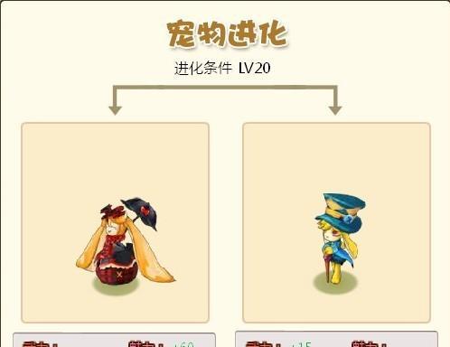 魔界塔腰带图鉴（探索魔界塔，发现暗金腰带神秘力量）