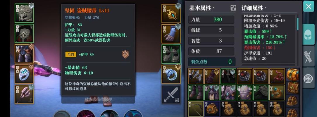 《魔渊之刃》噩梦30BOSS打法详解（想打败噩梦30BOSS？这些技巧你必须掌握！）