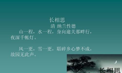 奇门之上长相思攻略（长相思技能及玩法详解）