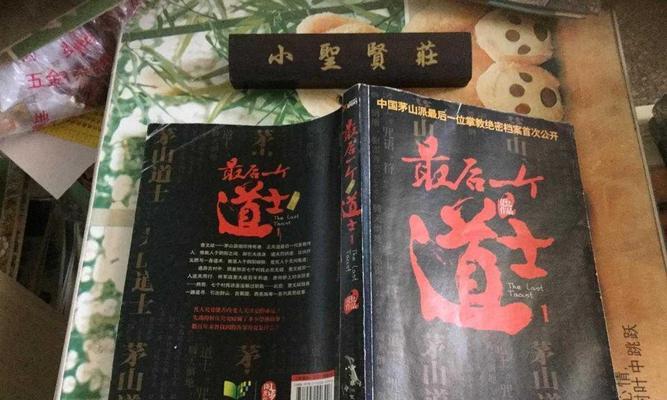 情棺第十章攻略秘籍（以情棺第十章为主题的游戏攻略，教你如何顺利通关）