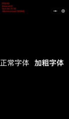 如何加粗球球大作战2游戏内名字（详解名字加粗方法，让你的名字更醒目）