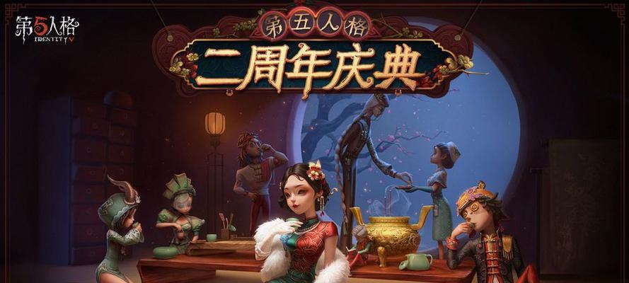 《第五人格》之解密线索——如何获取谜一样的“缪斯信”（一步步教你寻找线索，抢先解锁谜底！）