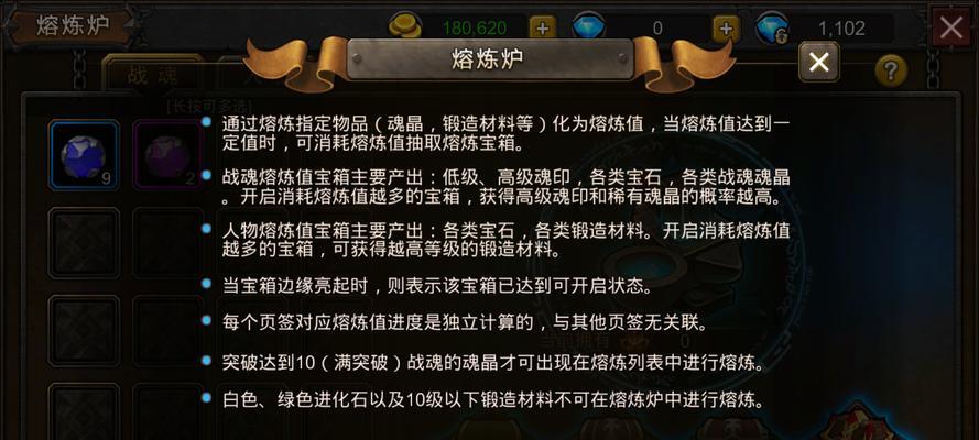 如何申请后裔测试资格？（详解后裔测试申请步骤，让你玩转游戏！）