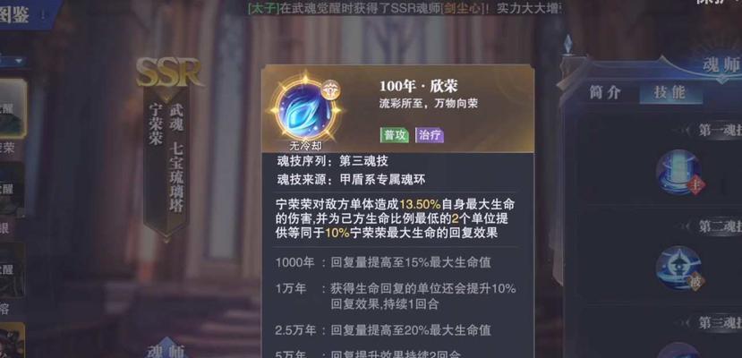 斗罗大陆魂师对决结业大比最强爬塔攻略